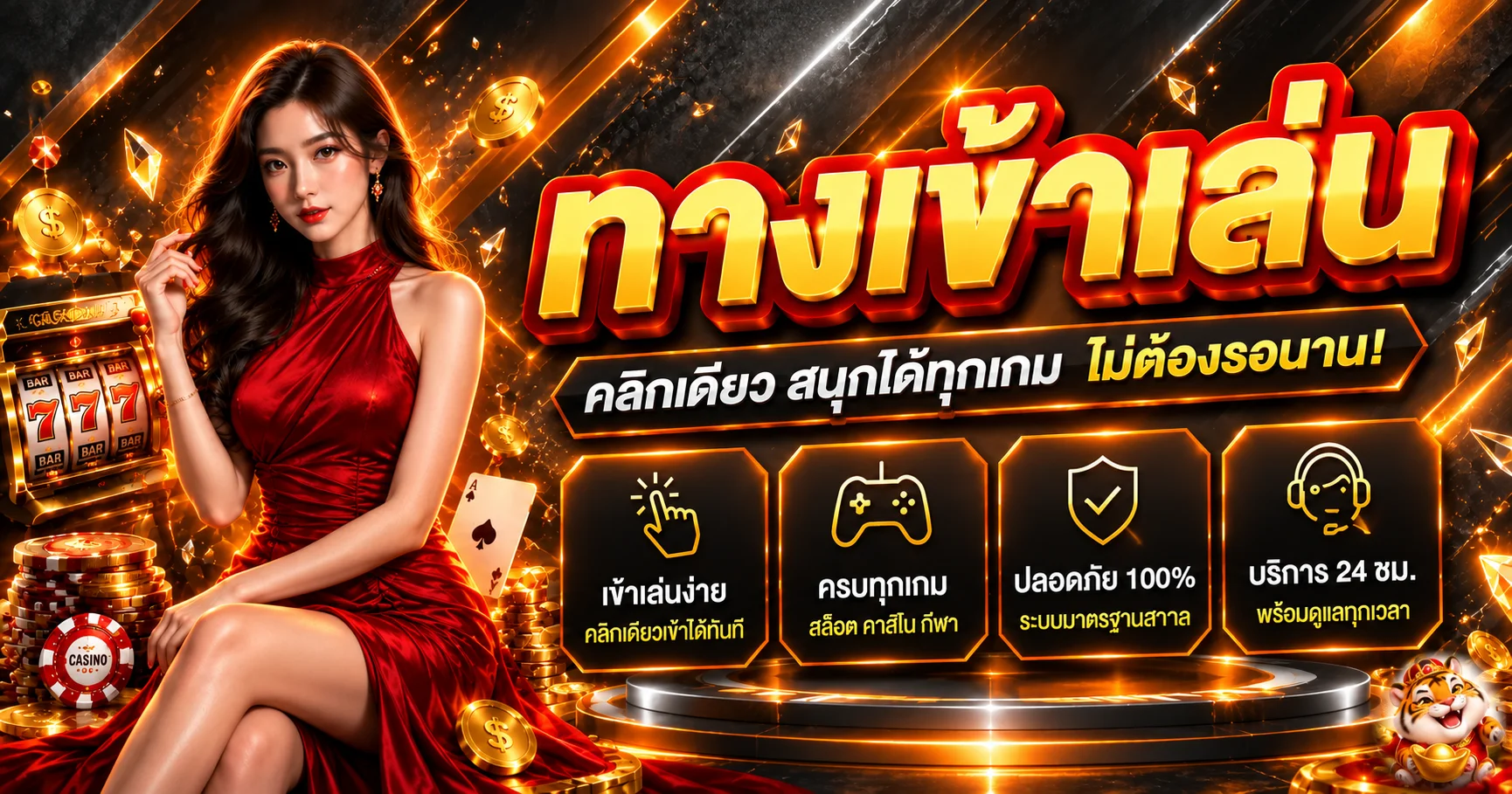 AK999 Myanmar | สมัคร เข้าสู่ระบบ แอป และโปรโมชั่น