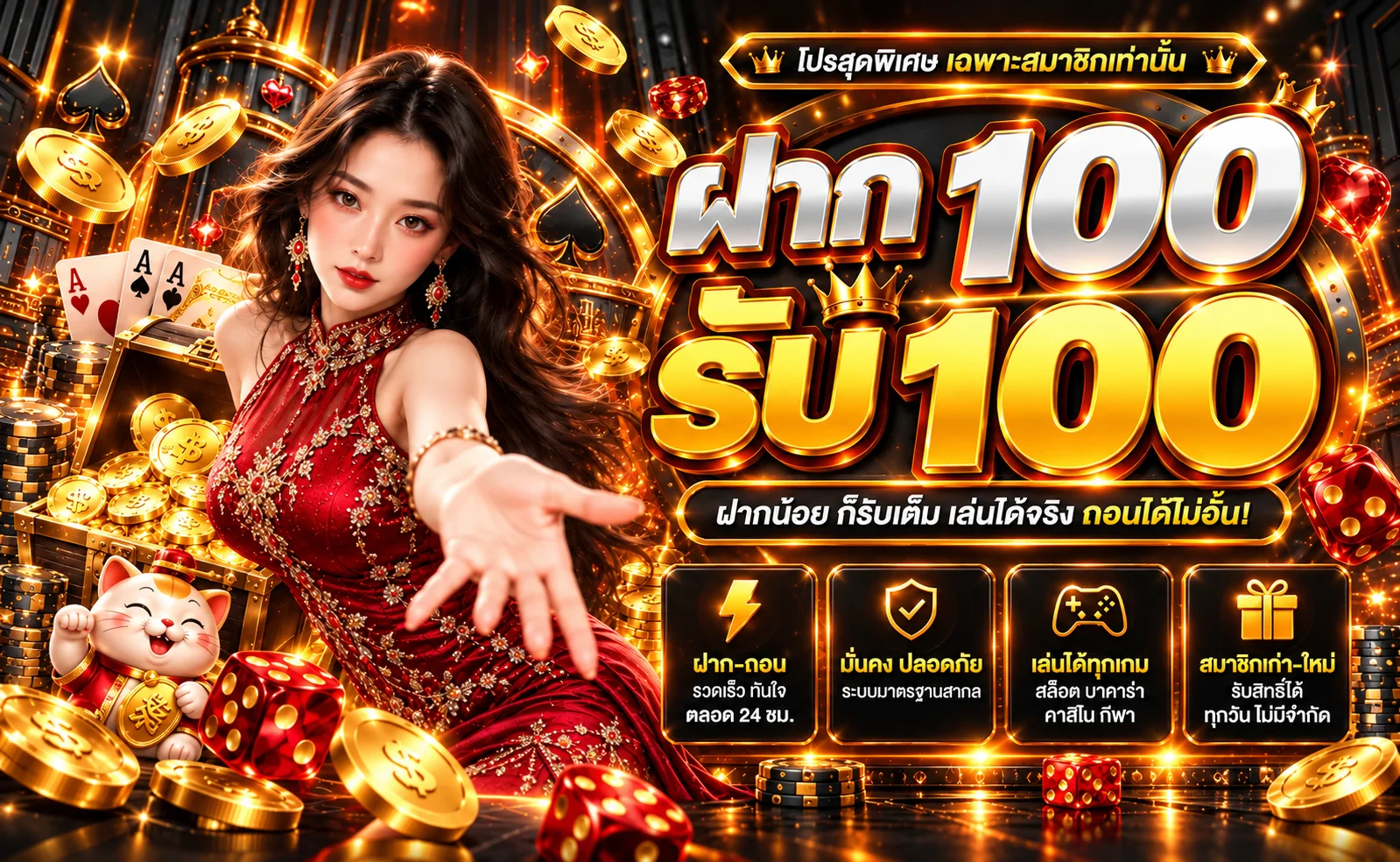 AK999 Myanmar | สมัคร เข้าสู่ระบบ แอป และโปรโมชั่น